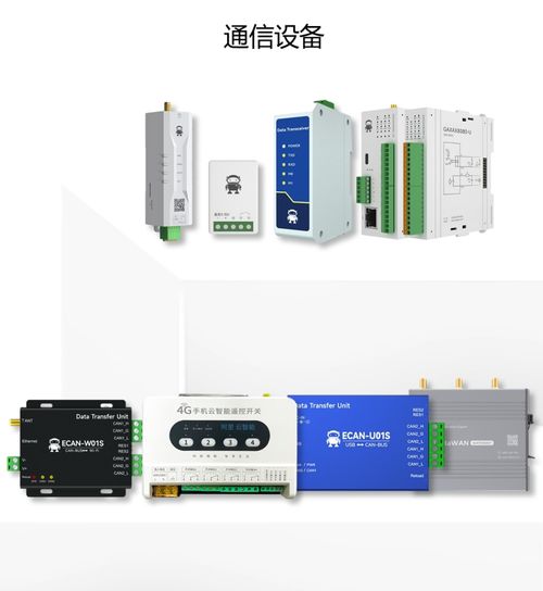 高交會倒計時 億佰特攜手峻奇科技，共邀您赴一場科技盛宴