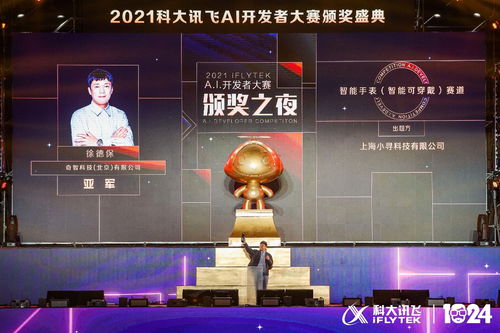奇智科技攜手親哥智能 AI人工智能開啟血糖監測新紀元