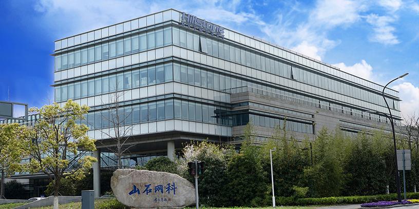 山石網科2024半年報 業績穩健增長，網絡安全領域表現強勁